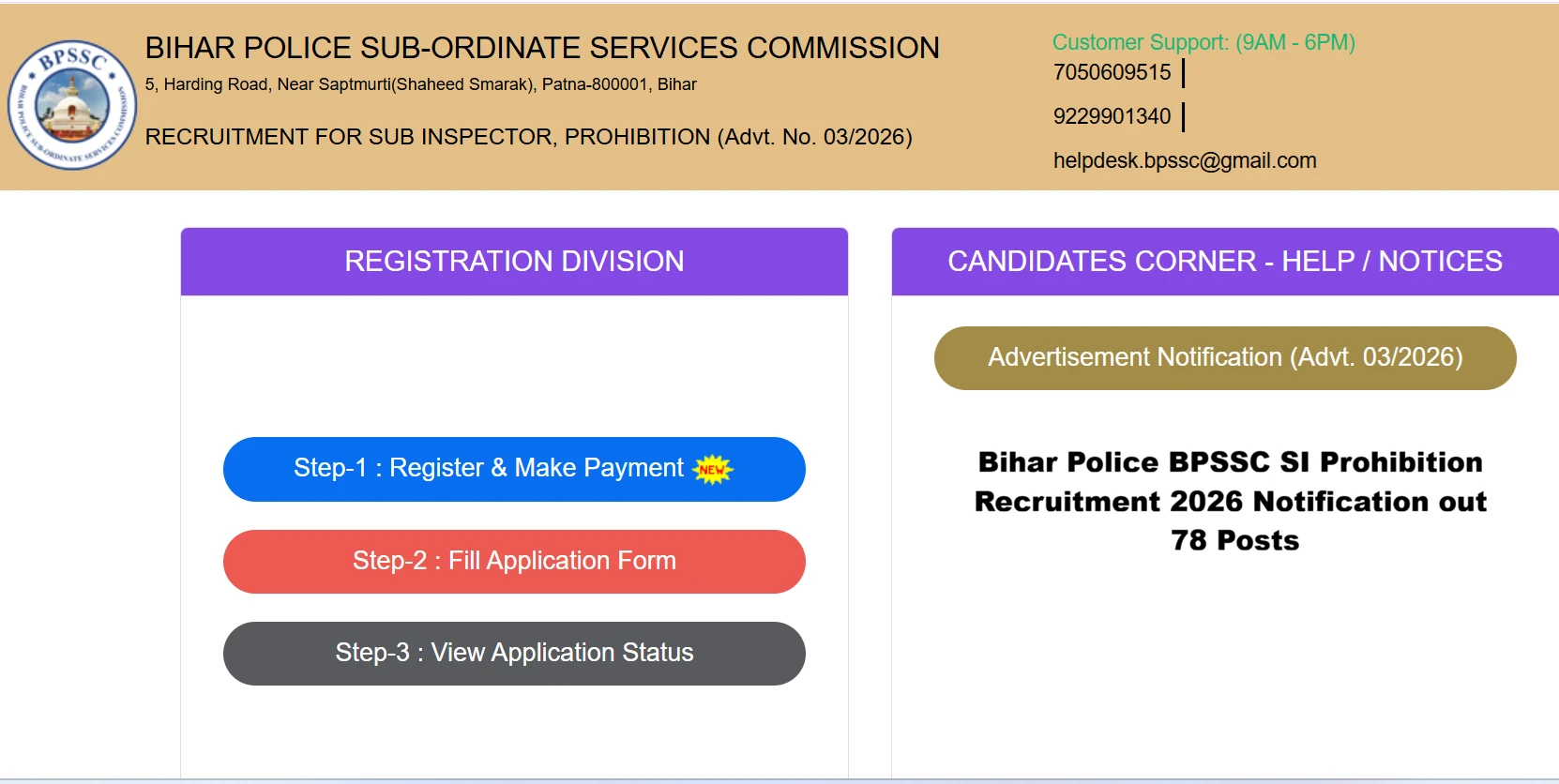 Bihar Police BPSSC SI Prohibition Recruitment 2026 Notification out 78 Posts